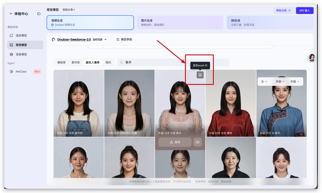AI短剧Skill开源啦！如何用GPT-Image-2+SeeDance2.0制作AI短剧 配图 5