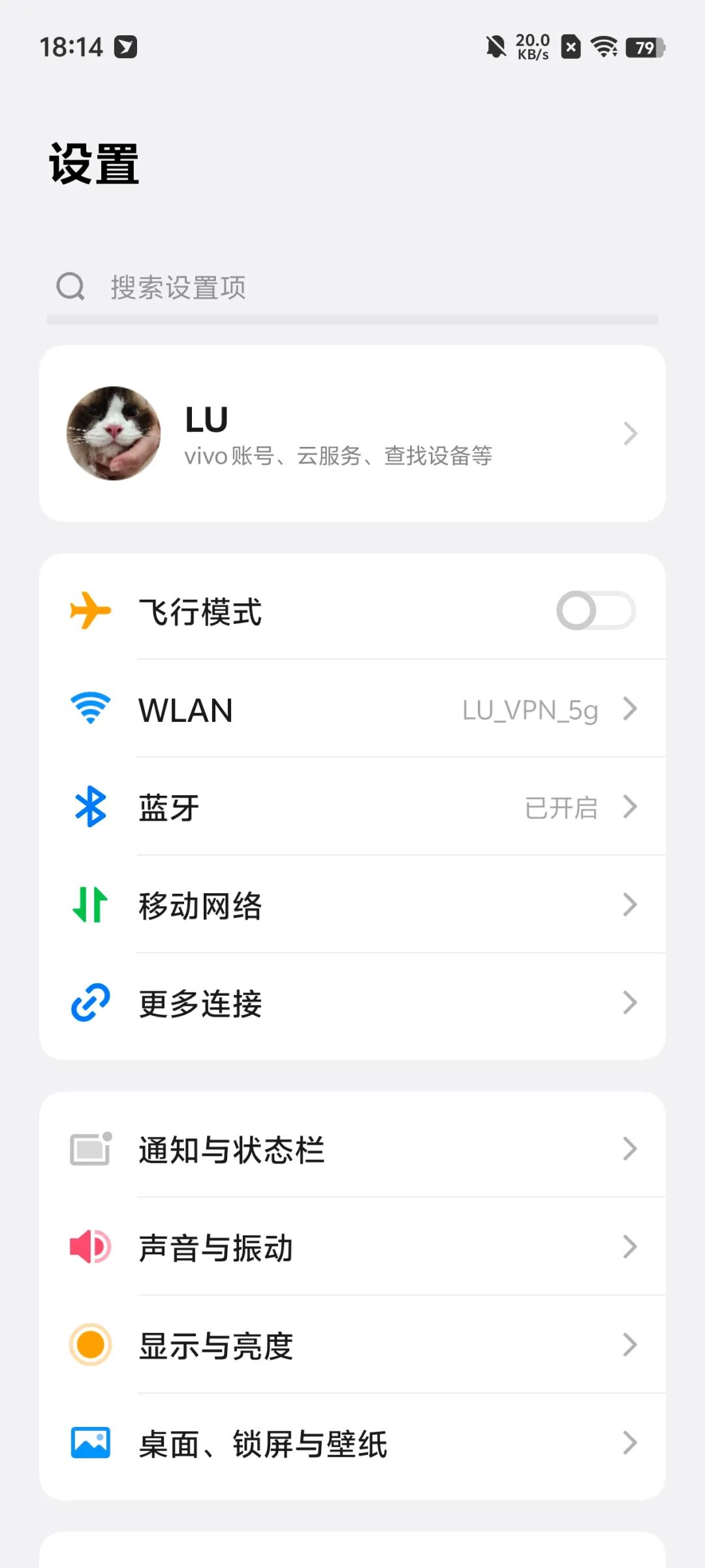 OriginOS 5将手机AI“拖入”新时代 配图 17
