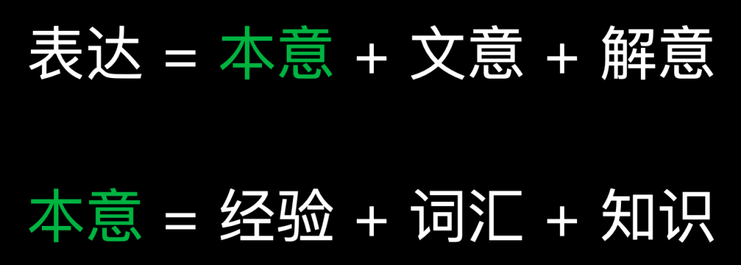 李继刚：Prompt的道与术