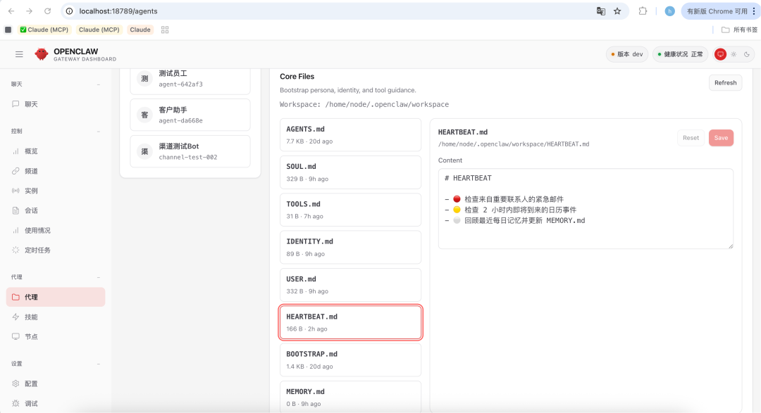 拆解 OpenClaw 补充 ｜ 让龙虾收邮件、分析邮件、分拣收件箱：完整配置手把手实操 配图 2