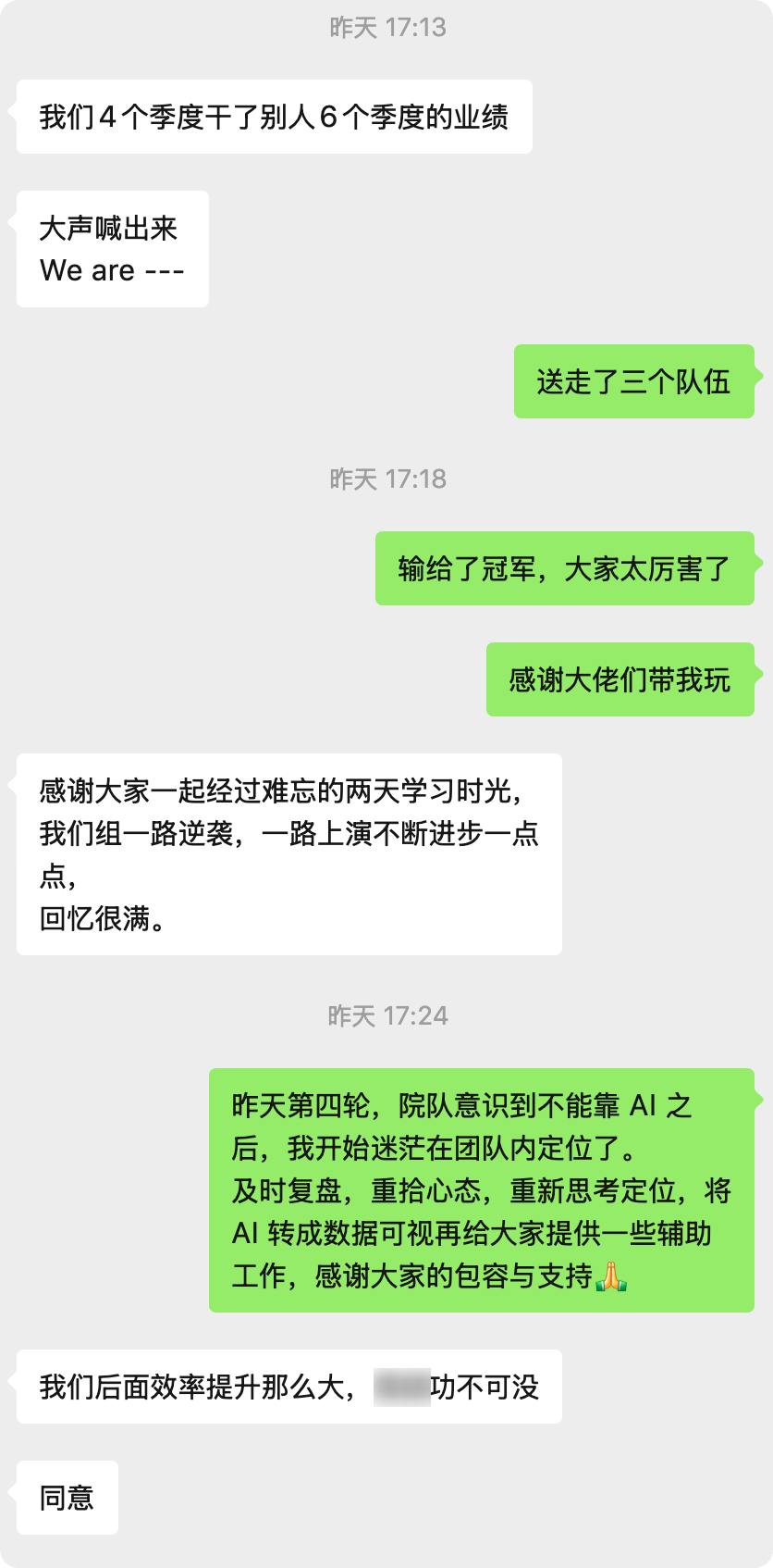 我发现了一个几乎不可能被 AI 替代的工作 配图 22