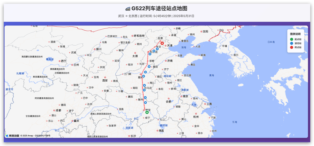 Cursor + 12306 MCP，打造AI智能选票系统，超酷的！ 配图 3