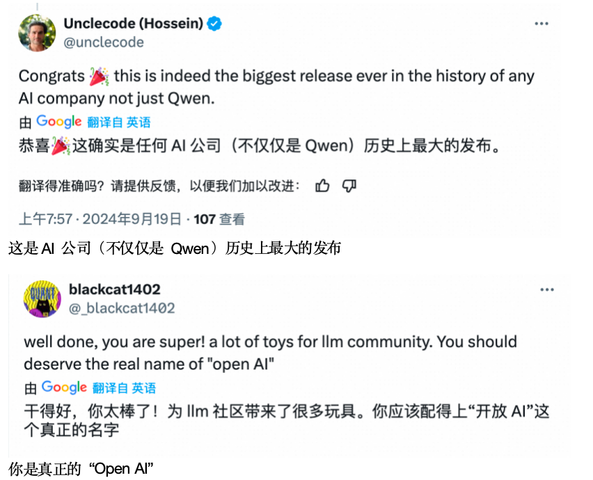 直接爆了！阿里再次第一！ 配图 3