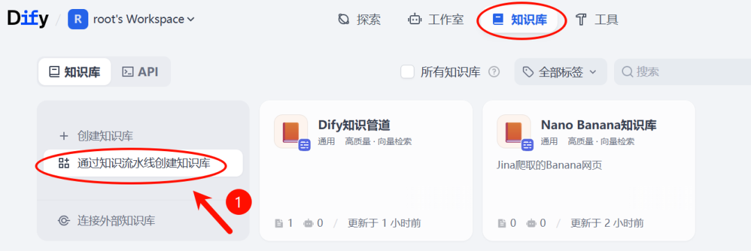 全网首发！Dify 2.0.0 图文混排上线，每个新功能都是爆款！附实战教程（建议收藏） 配图 5