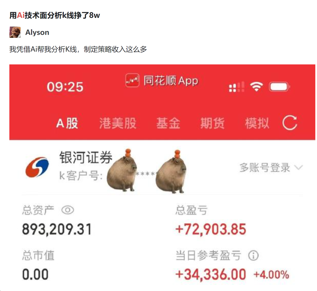 我彻底替换了ChatGPT，AI果然没有护城河
