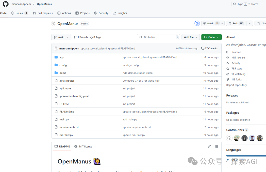 OpenManus项目