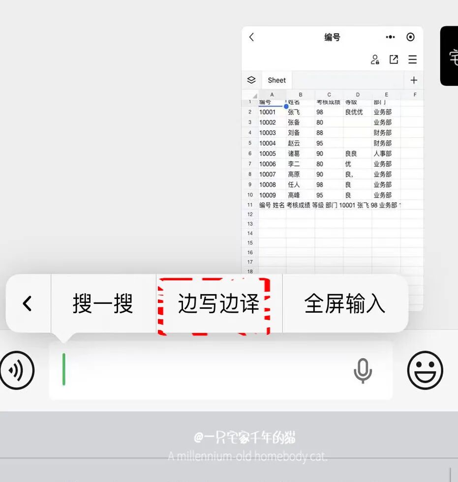 再次被网友的“微信用法”惊到了！果然！人类对微信的开发不足1% 配图 15