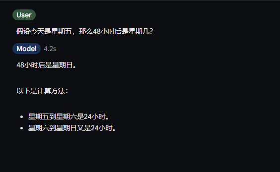 AI搜索引擎私有化部署：Gemma2+Perplexica，拉爆Llama3 Qwen2 配图 4