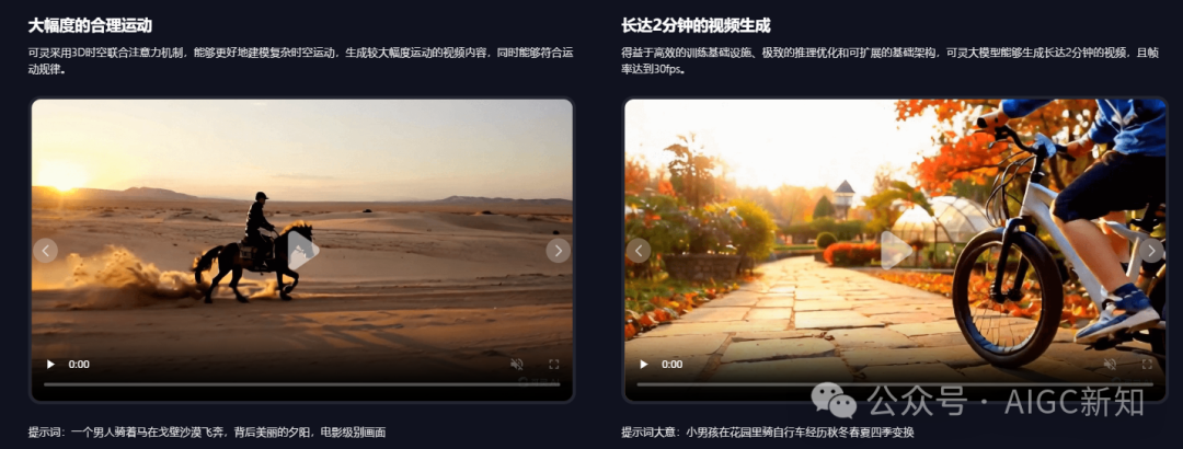 盘点 | 抖音 VS 快手在AI赛道的产品布局 配图 15