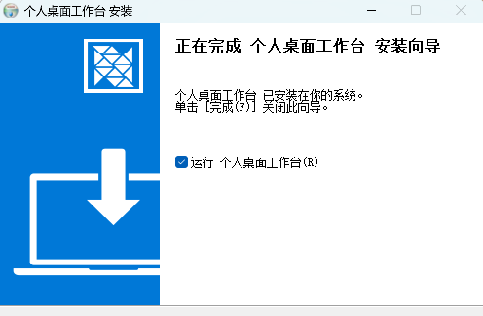 用WorkBuddy打造个人桌面工作台（3）-开源+使用指南 配图 12