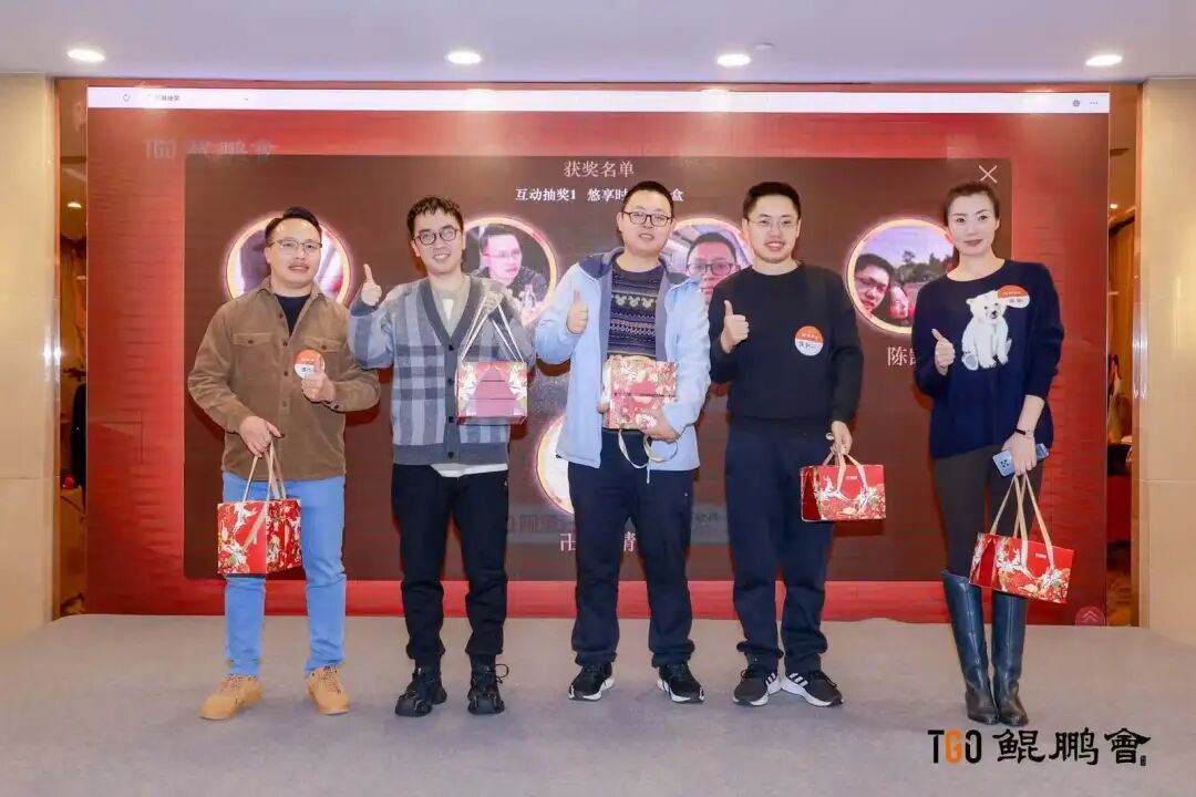 AI 最大的价值只能是降本？NO！答案就在 TGO 鲲鹏会（杭州）家宴 配图 27