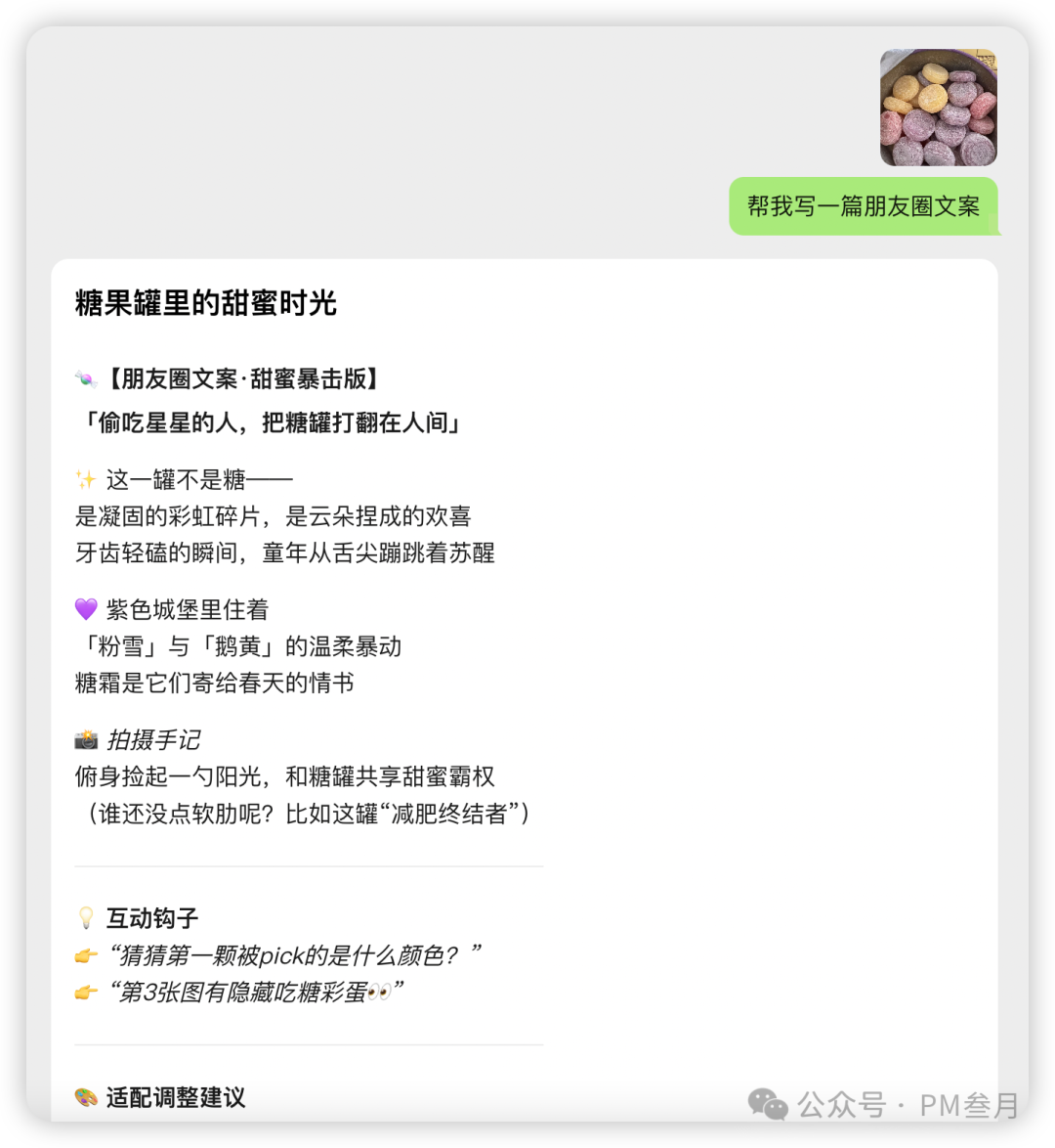 职场人效率狂飙密码！10 款 AI 神器让你告别加班，卷赢全场 配图 23