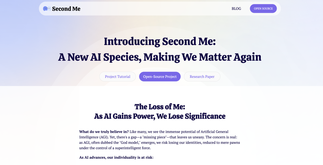 Second Me：打造属于你的AI自我，重塑数字身份的未来