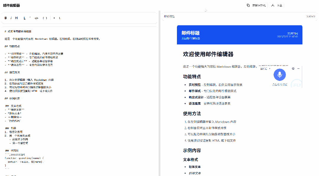 GLM-4.5 发布，六大主流模型混战测评，谁能一键生成“ 真·可用 ”的应用？ 配图 11