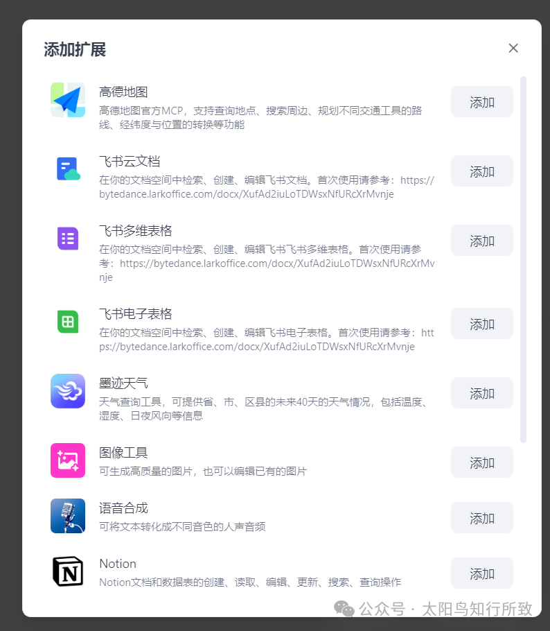 AI 硬件