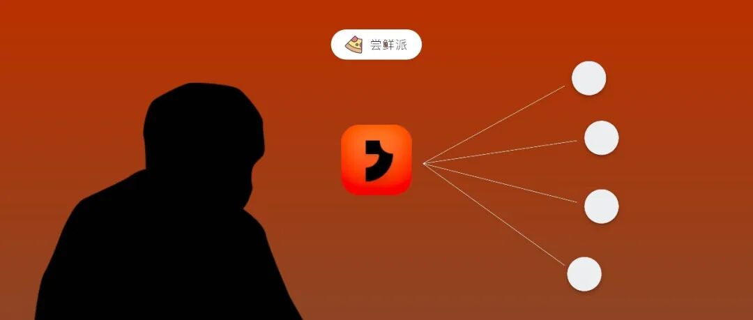 老罗偷摸发布的 AI 新产品，让这几个锤科产品复活了