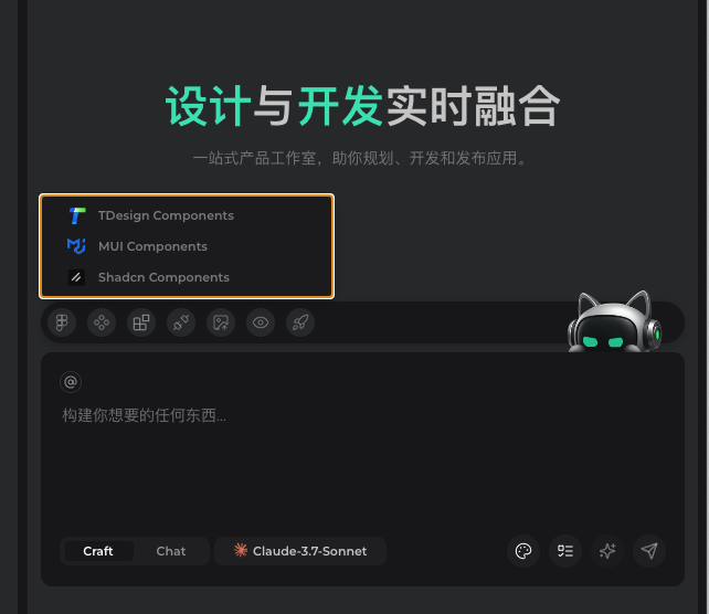 任务紧急，CodeBuddy是如何成为“第二双手”的？ 配图 7