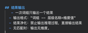 大模型提示词技巧Prompt Engineering，看这一篇就够了 配图 11