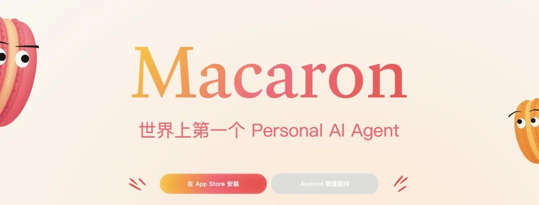 谁是中国 AI 创新的第一公里？ 配图 2