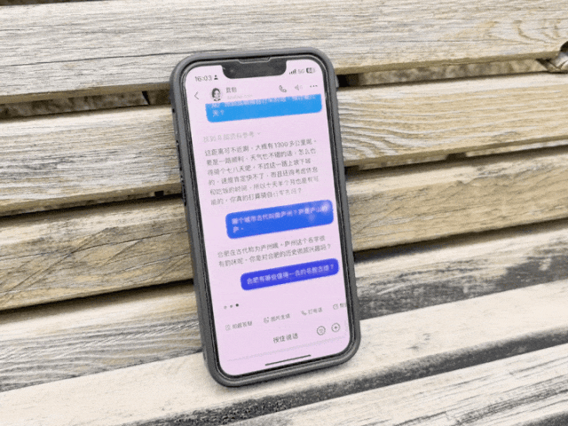 豆包Ola Friend AI耳机评测：可能是最好的AI耳机 配图 6
