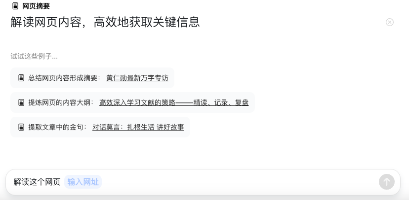 看完苹果的测试版提示词模板，我知道了苹果 AI 的工作原理。 配图 2