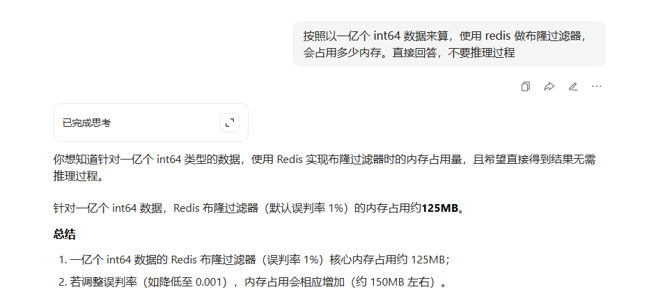 万字长文讲解：团队落地 AI 辅助编程和 Specs 实战 配图 9