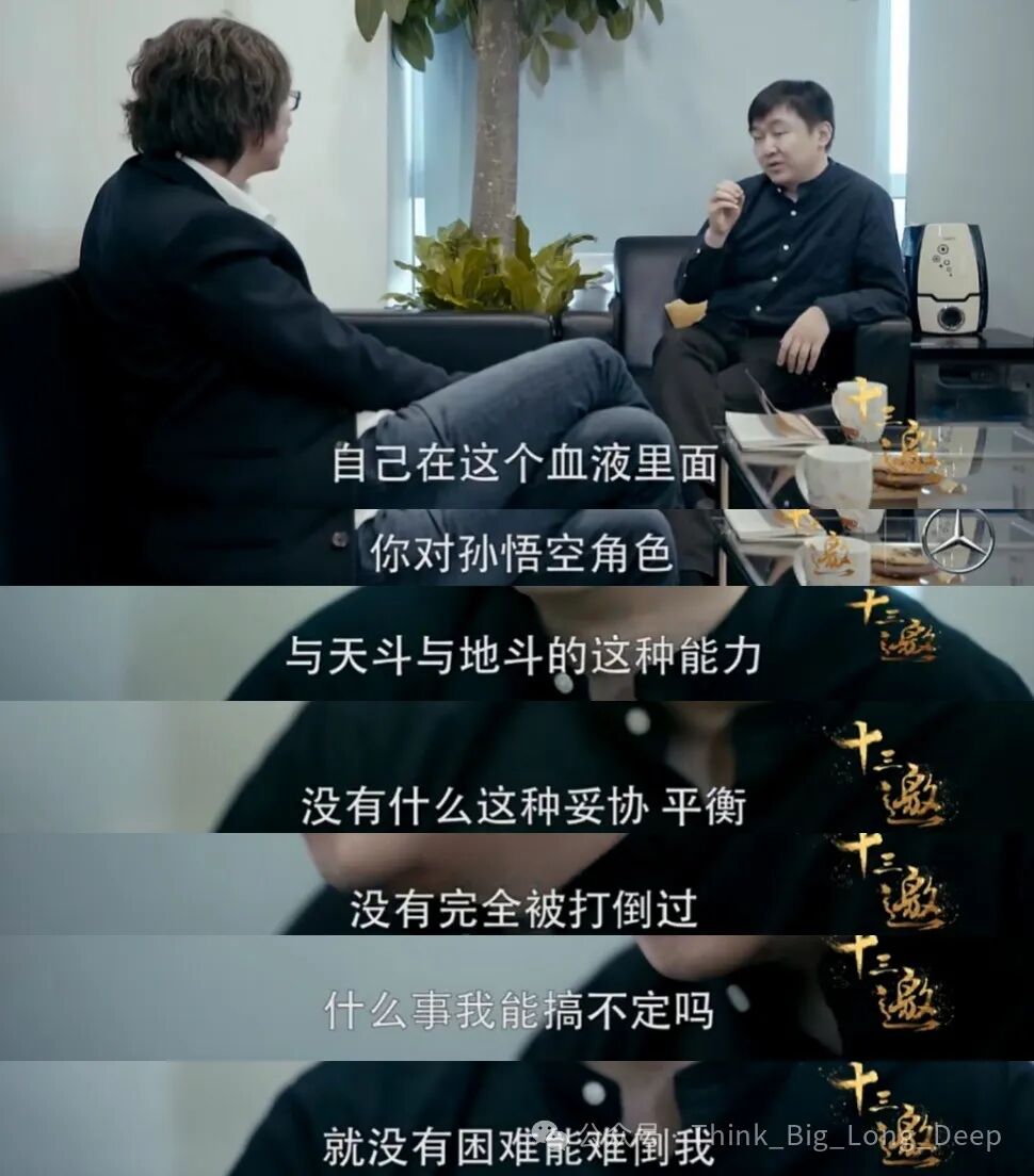 【深度解析】和王小川深聊10小时，我想理解他为什么ALL IN医疗大模型 配图 4
