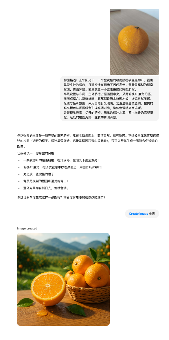 营销成本砍掉90% ，如何用AI智能体让你的产品在3分钟内脱颖而出 配图 13