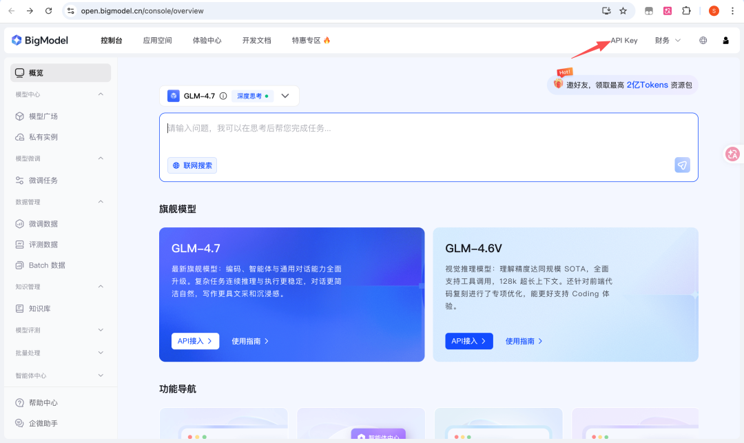 For 产品经理：Claude+Skill保姆级教程 配图 7