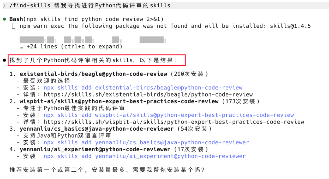 Agent Skills 这篇文章真的讲透了，别再花冤枉钱了 配图 6