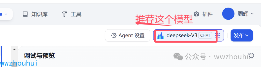 dify独家揭秘：mcp_sse+Zapier_MCP如何打造轻量级MCPserver达成万物互联 配图 24