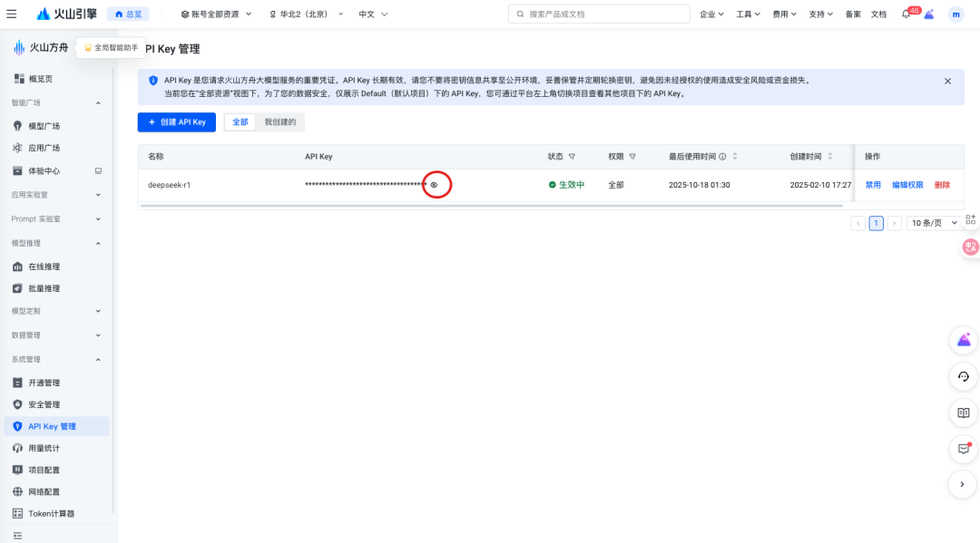 告别错别字和退格键！这款AI语音输入法，让你的打字效率倍增（含实测体验） 配图 23