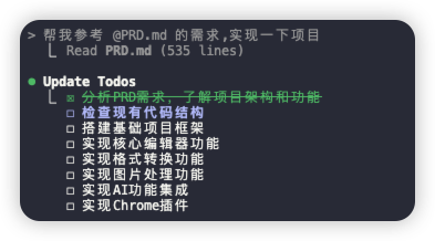 DeepSeek v3.1 到底有多强？与 Claude Code 一起实测！ 配图 5