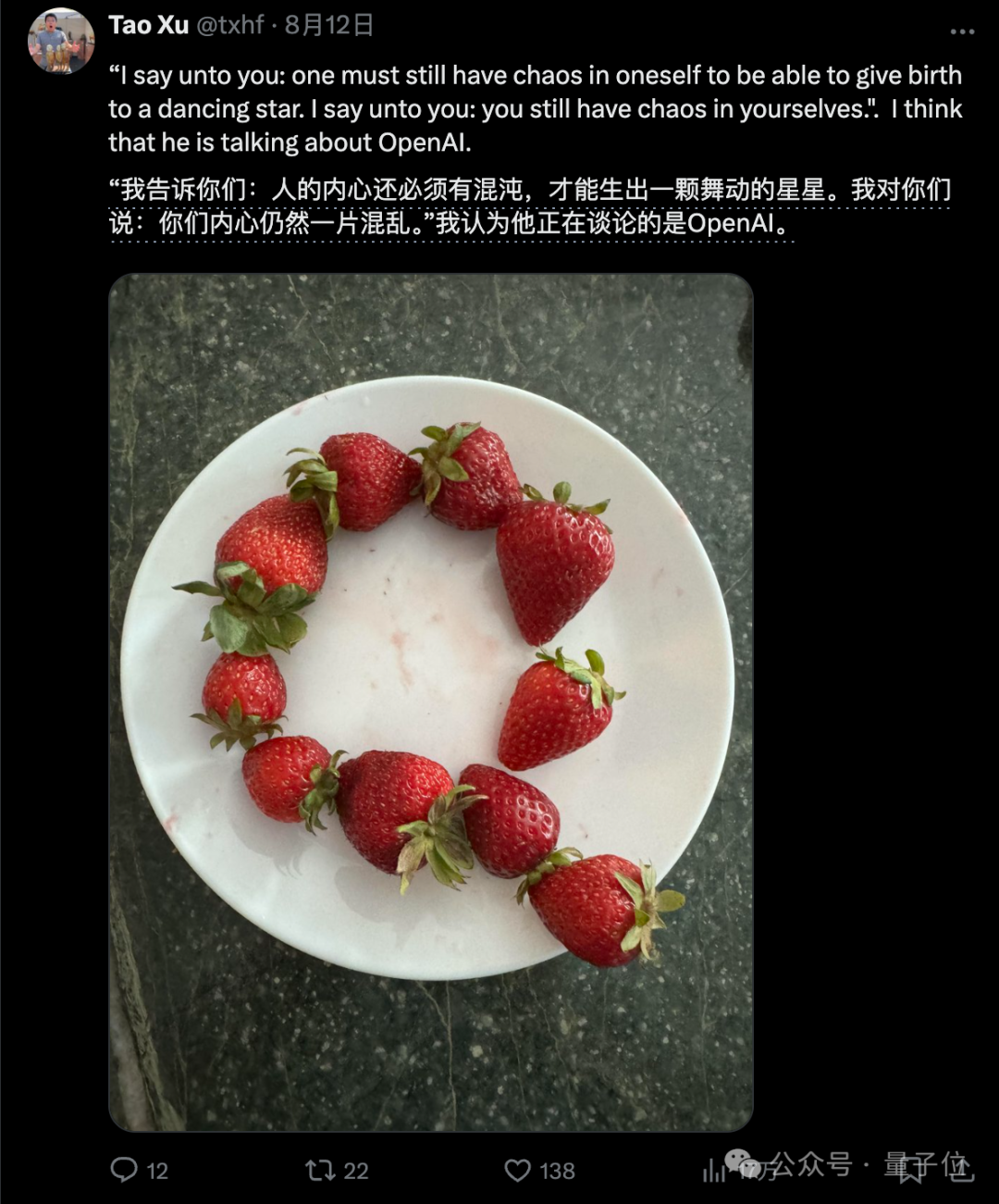 尴尬！ChatGPT官宣新模型，评论区翻车了… 配图 15