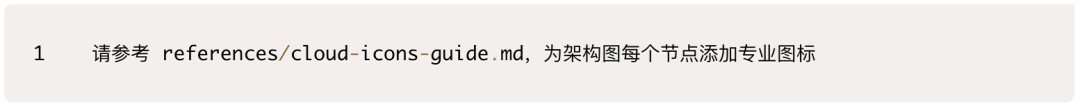 一文看懂：养虾人总挂在嘴边的skill到底是什么 配图 27