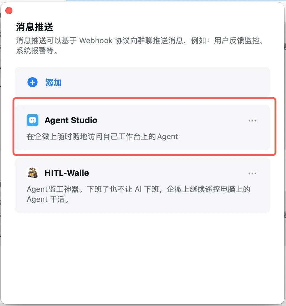 打造Jarvis，OpenClaw很野，但Agent Studio简直变态 配图 5