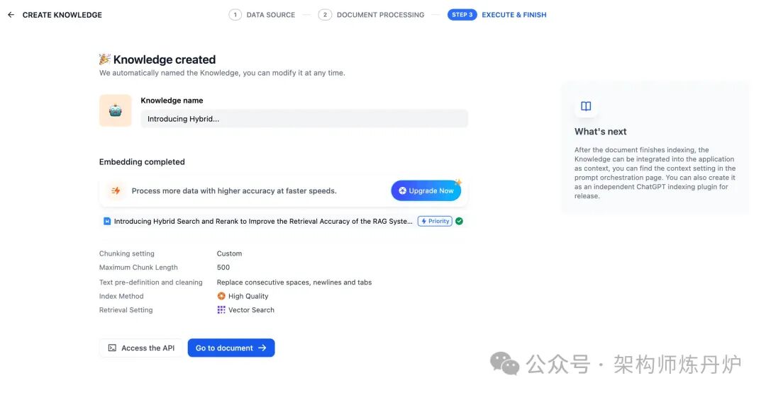 非技术人员也能玩转的知识库：Dify 可视化操作手册 配图 2