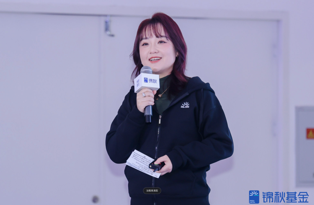 锦秋基金创始合伙人杨洁揭秘：AI投资三大方向与AI创业者机遇——现场解答最真实的三大创业焦虑 配图 13