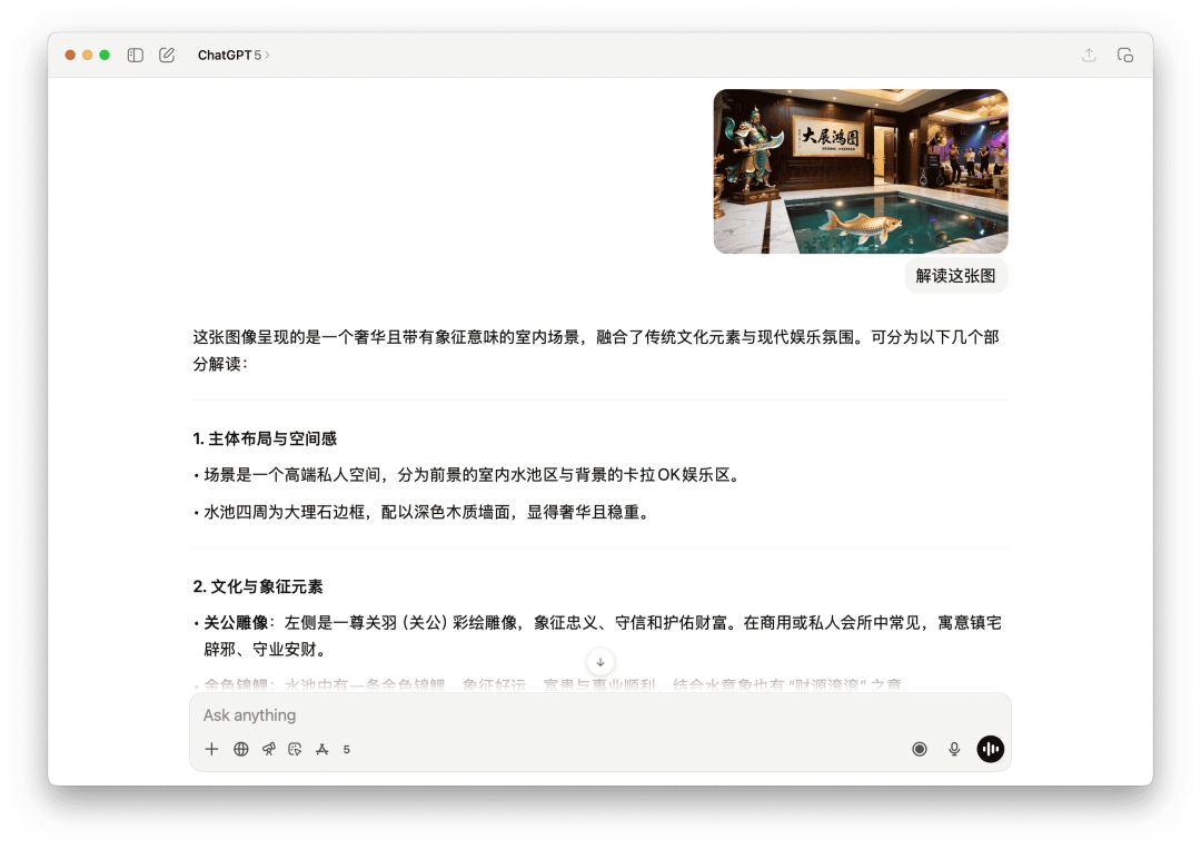 如何让 AI 绘图中文呈现更稳定和准确？ 配图 26