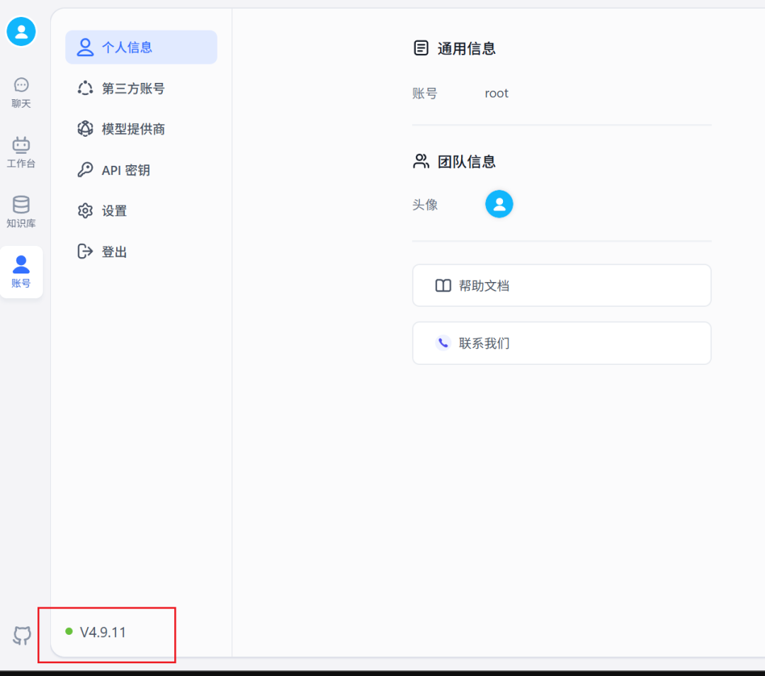 n8n+fastgpt RAG = 王炸！！！用最强AI知识库MCP Server补全 n8n短板 配图 11