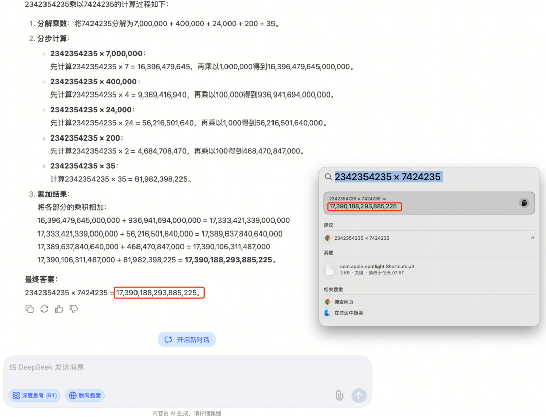 LLM学习笔记：最好的学习方法是带着问题去寻找答案 配图 30