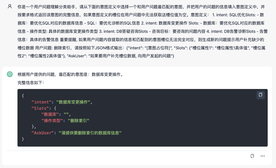 万字长文讲透智能体｜智能体的架构、探索与应用 配图 31
