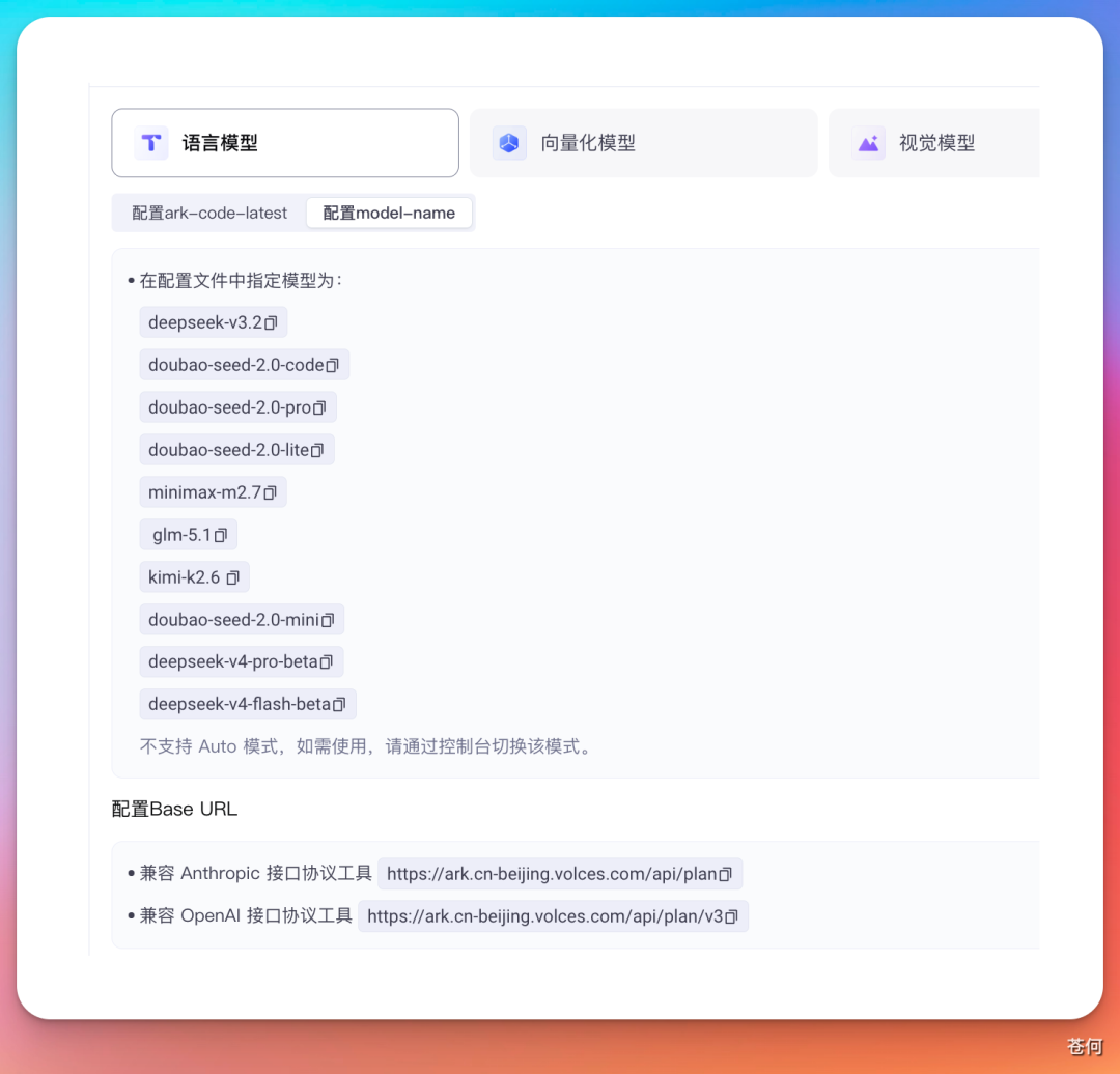 闲得无聊，搞了个Seedance2.0提示词开源库 配图 11
