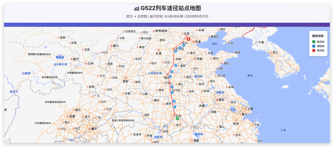 Cursor + 12306 MCP，打造AI智能选票系统，超酷的！ 配图 16