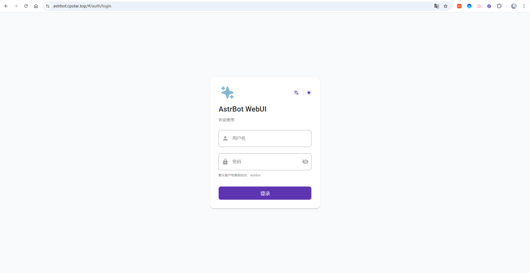 5分钟部署AstrBot+NapCat：用Docker把 DeepSeekAI接入你的QQ 配图 60