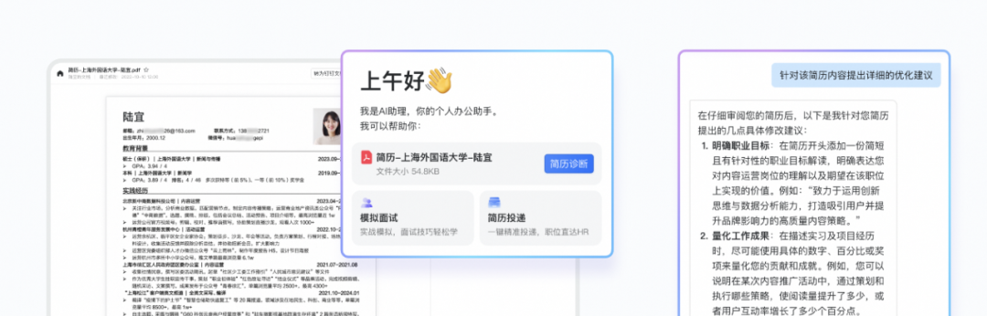 场景+AI｜让AI为设计创新服务 配图 20