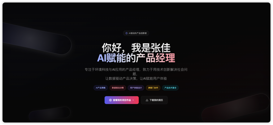 怎么让 AI 写出好看有设计感的网页 配图 5