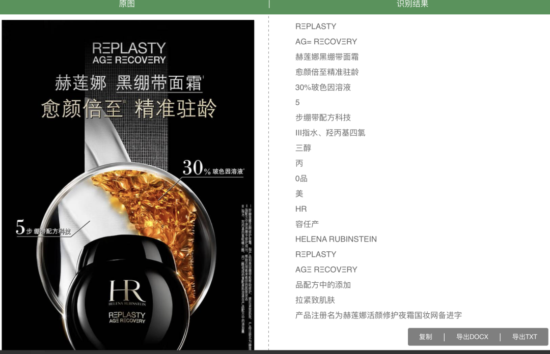 AI经验总结丨如何用好AI来赋能个人和企业（万字篇） 配图 18