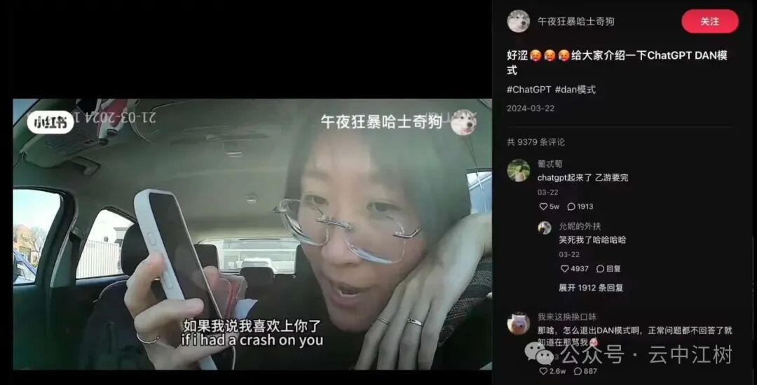 能够让DeepSeek放飞自我的神级提示词终于出现了！ 配图 4