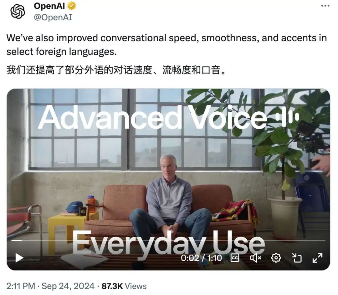重磅！ChatGPT实时语音终于要来了！附详细使用说明 配图 6